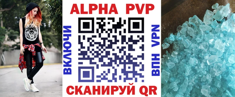 где можно купить наркотик  Тольятти  APVP СК 