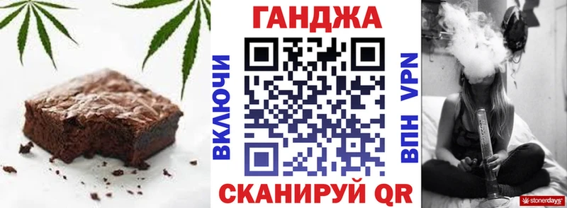 Печенье с ТГК конопля  MEGA вход  Тольятти 