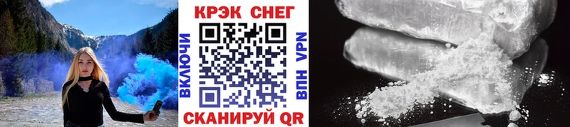 купить  цена  Тольятти  blacksprut   COCAIN VHQ 