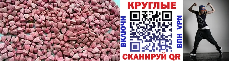 Экстази XTC  хочу   Тольятти 