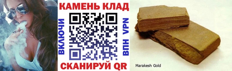 ОМГ ОМГ ТОР Тольятти Гашиш индика сатива купить наркоту