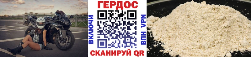 Героин хмурый наркошоп Тольятти