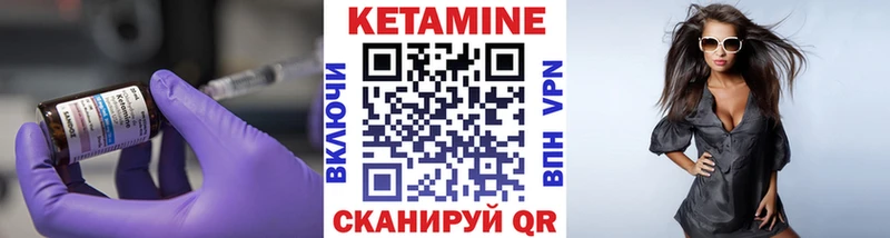 Кетамин ketamine  Тольятти 