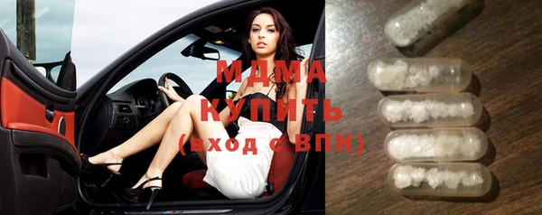 бутират Верея