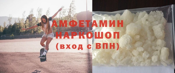 MESCALINE Верхнеуральск