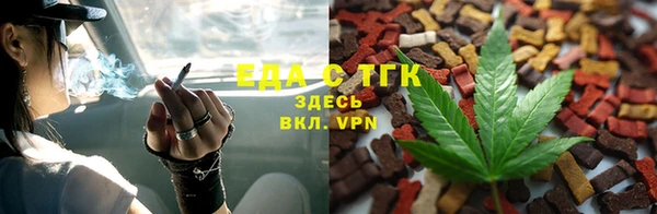 бутират Верея