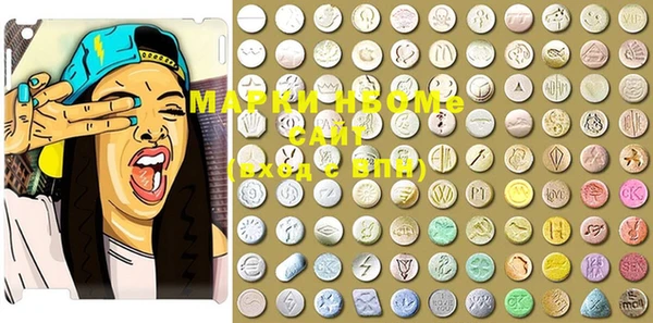 MESCALINE Верхнеуральск