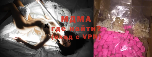 экстази Верхний Тагил