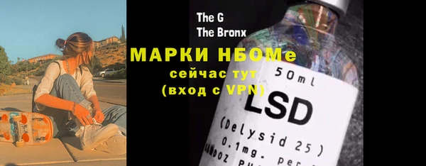 экстази Верхний Тагил
