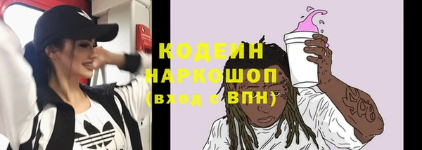 бутират Верея