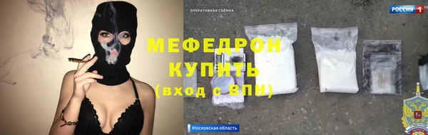 MESCALINE Верхнеуральск