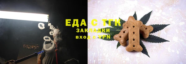 MESCALINE Верхнеуральск