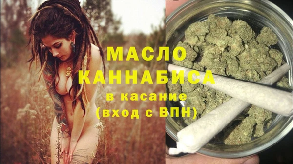 бутират Верея