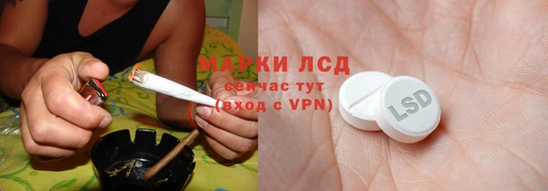 MESCALINE Верхнеуральск