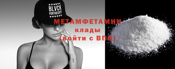 бутират Верея