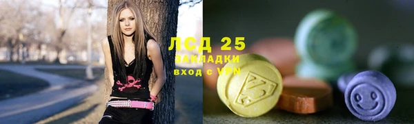 экстази Верхний Тагил