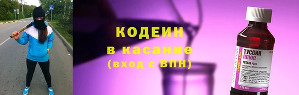 MESCALINE Верхнеуральск