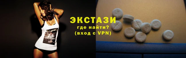 бутират Верея