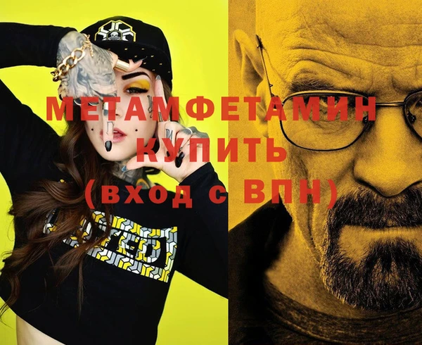 MESCALINE Верхнеуральск