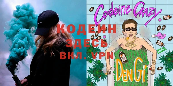бутират Верея