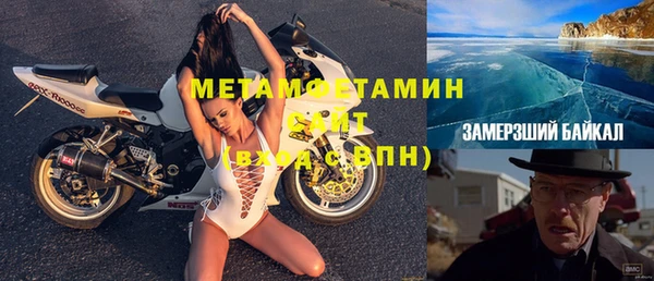 бутират Верея