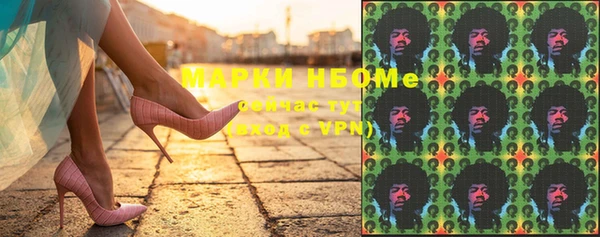 бутират Верея