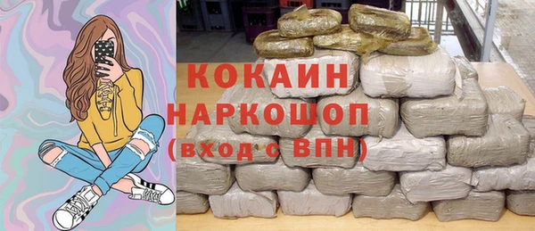 MESCALINE Верхнеуральск