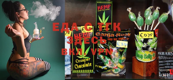 MESCALINE Верхнеуральск