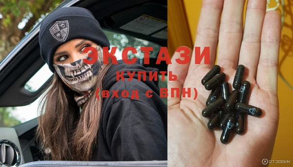 бутират Верея