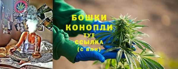 бутират Верея