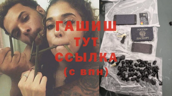 MESCALINE Верхнеуральск