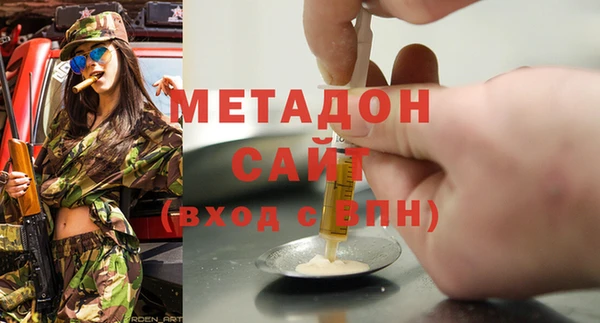 бутират Верея