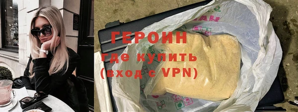 бутират Верея