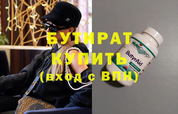MESCALINE Верхнеуральск