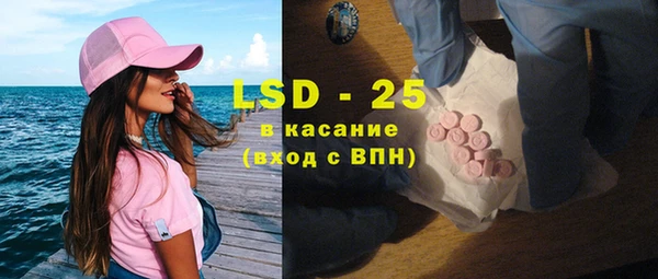 MESCALINE Верхнеуральск