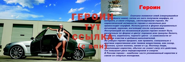 бутират Верея
