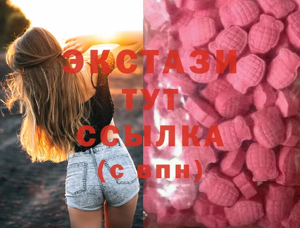 экстази Верхний Тагил