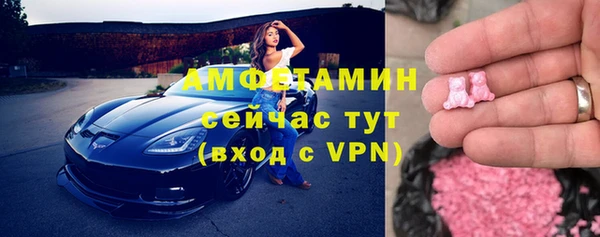 экстази Верхний Тагил