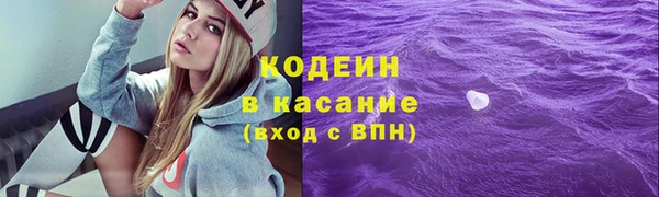 бутират Верея
