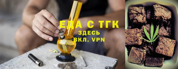 экстази Верхний Тагил