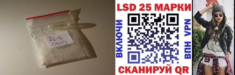 ЛСД экстази кислота как найти закладки hydra ссылка мориарти наркотические препараты Тольятти