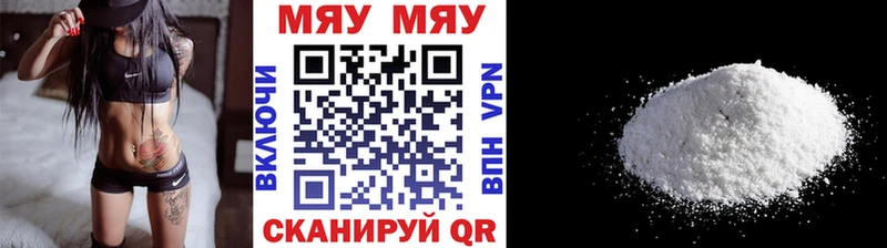 Меф mephedrone  магазин продажи   Тольятти 