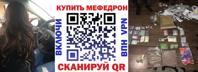 Меф мука Тольятти