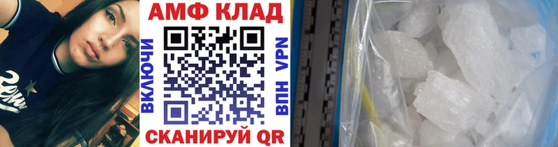 Метамфетамин Декстрометамфетамин 99.9%  площадка Telegram  Тольятти 